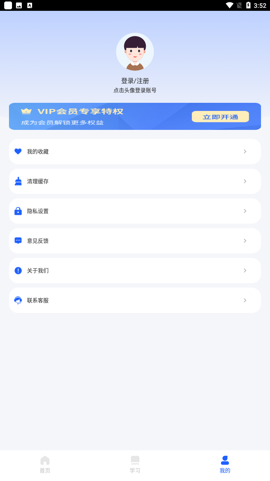 ְapp°汾v3.5.0ͼ2