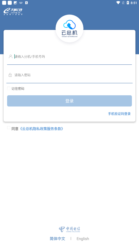 ܻapp°v3.100.01ͼ0