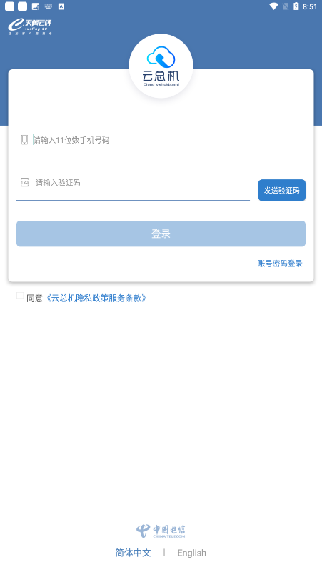 ܻapp°v3.100.01ͼ1