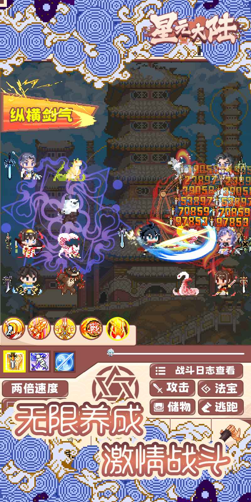 Ԫ½ΰ׿v1.95ͼ1
