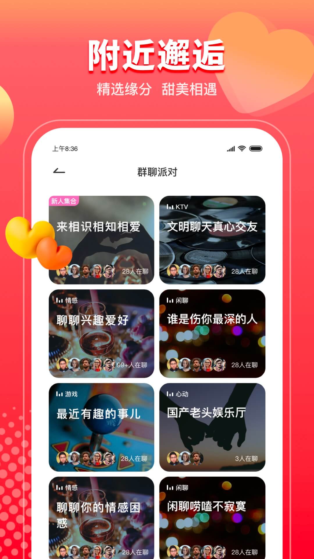 app°v2.2.3.1008ͼ1