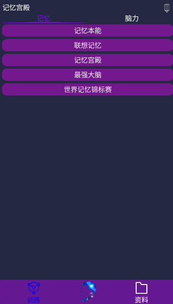 乬app׿v1.2.2ͼ1