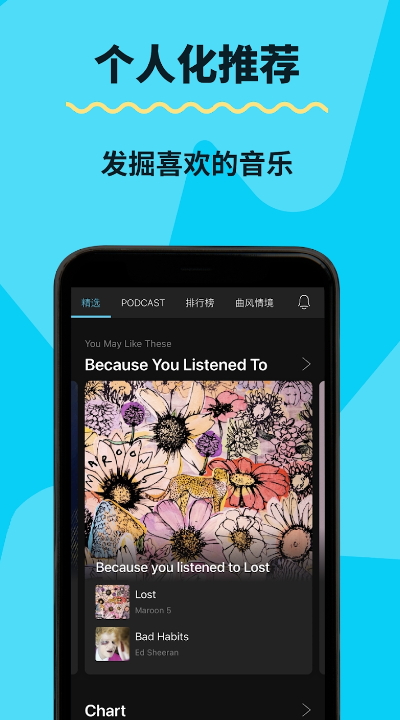 kkbox׿v6.14.00ͼ1