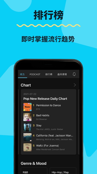 kkbox׿v6.15.00ͼ2