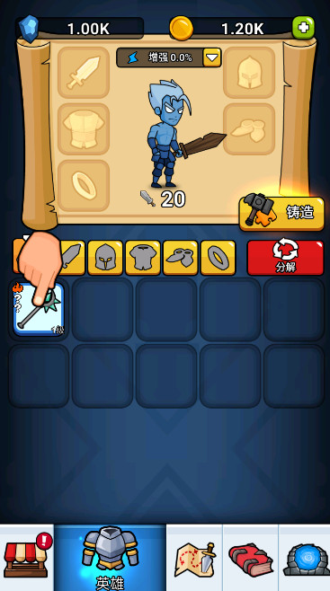 Ӣ۳ǱHero Castle Wars޽Ұv1.3.7.1ͼ2