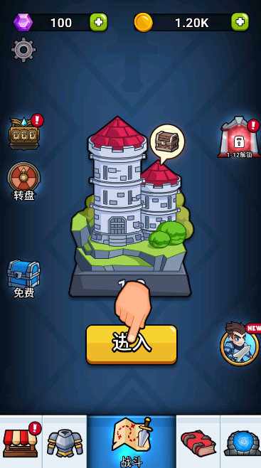 Ӣ۳ǱHero Castle Wars޽Ұv1.3.7.1ͼ3