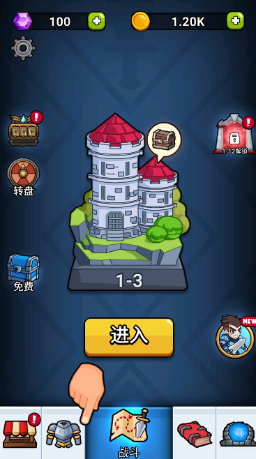 Ӣ۳ǱHero Castle Wars޽Ұv1.3.7.1ͼ1