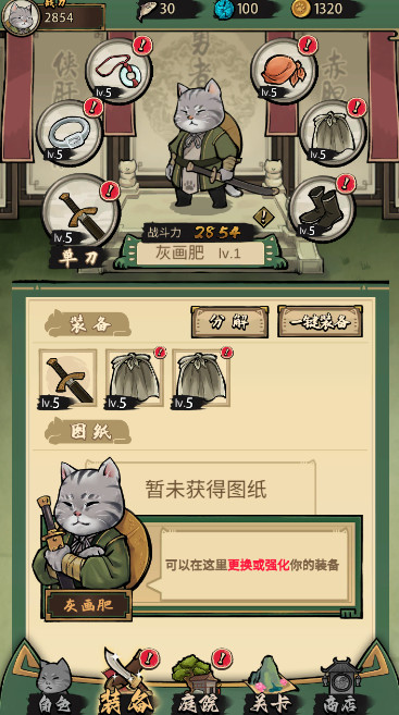 īˮ޹v2.0.0ͼ2