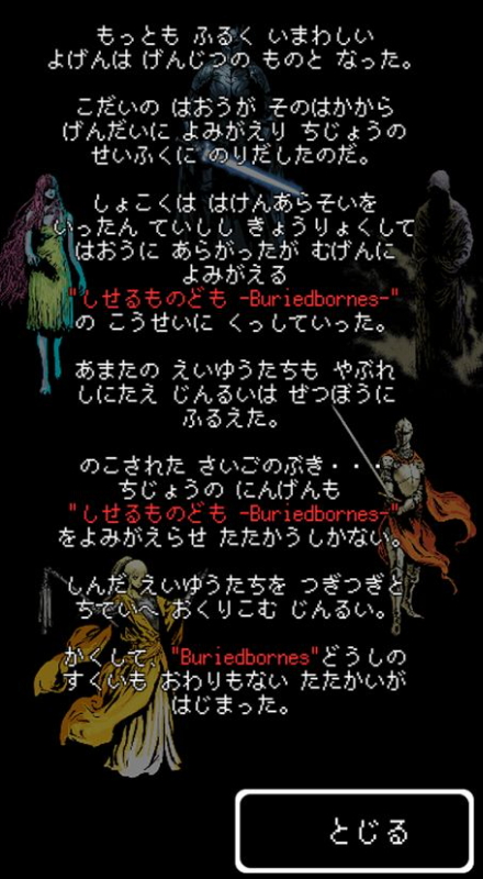 Ĳʲٷ(Buriedbornes)v3.9.3ͼ1