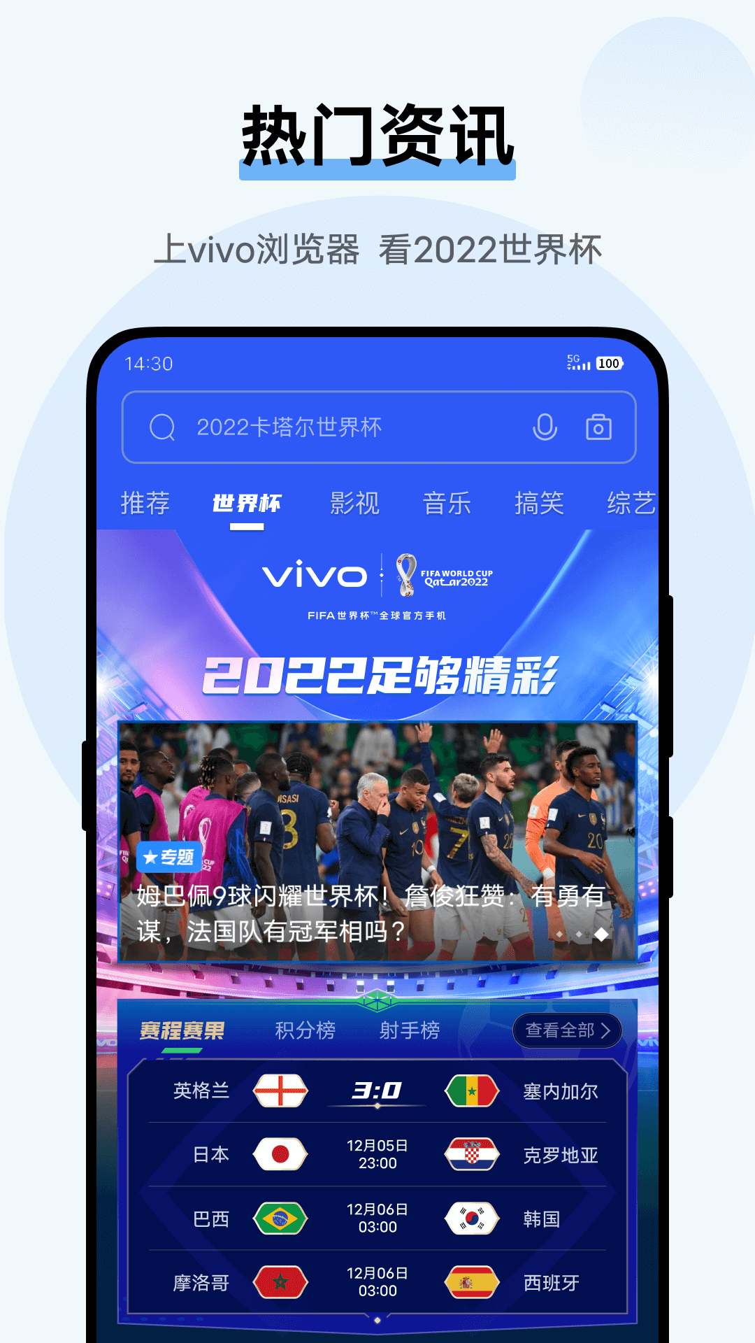 vivo°氲׿v12.0.0.0ͼ1