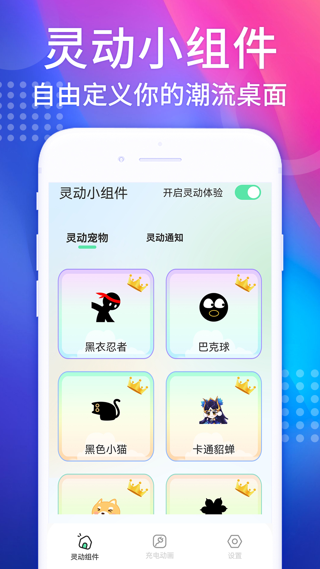 鶯app׿v1.3.7ͼ0