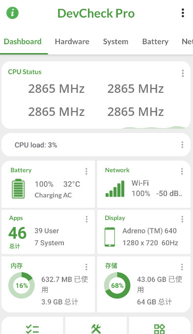 devcheckproٷ°v4.45ͼ0