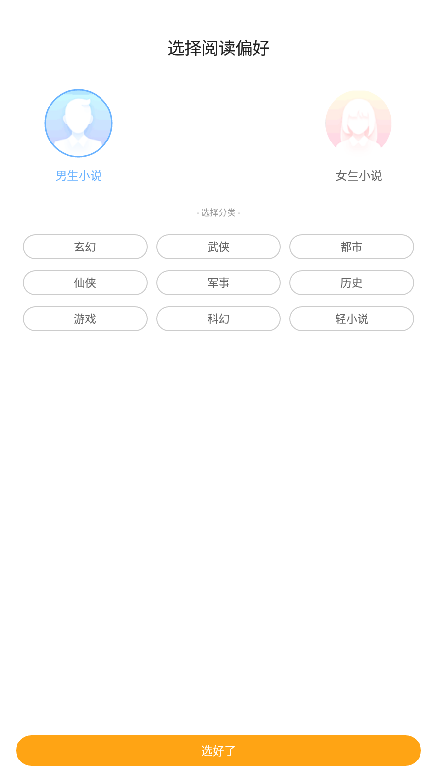 èۿapp°汾׿v2.3.0ͼ0