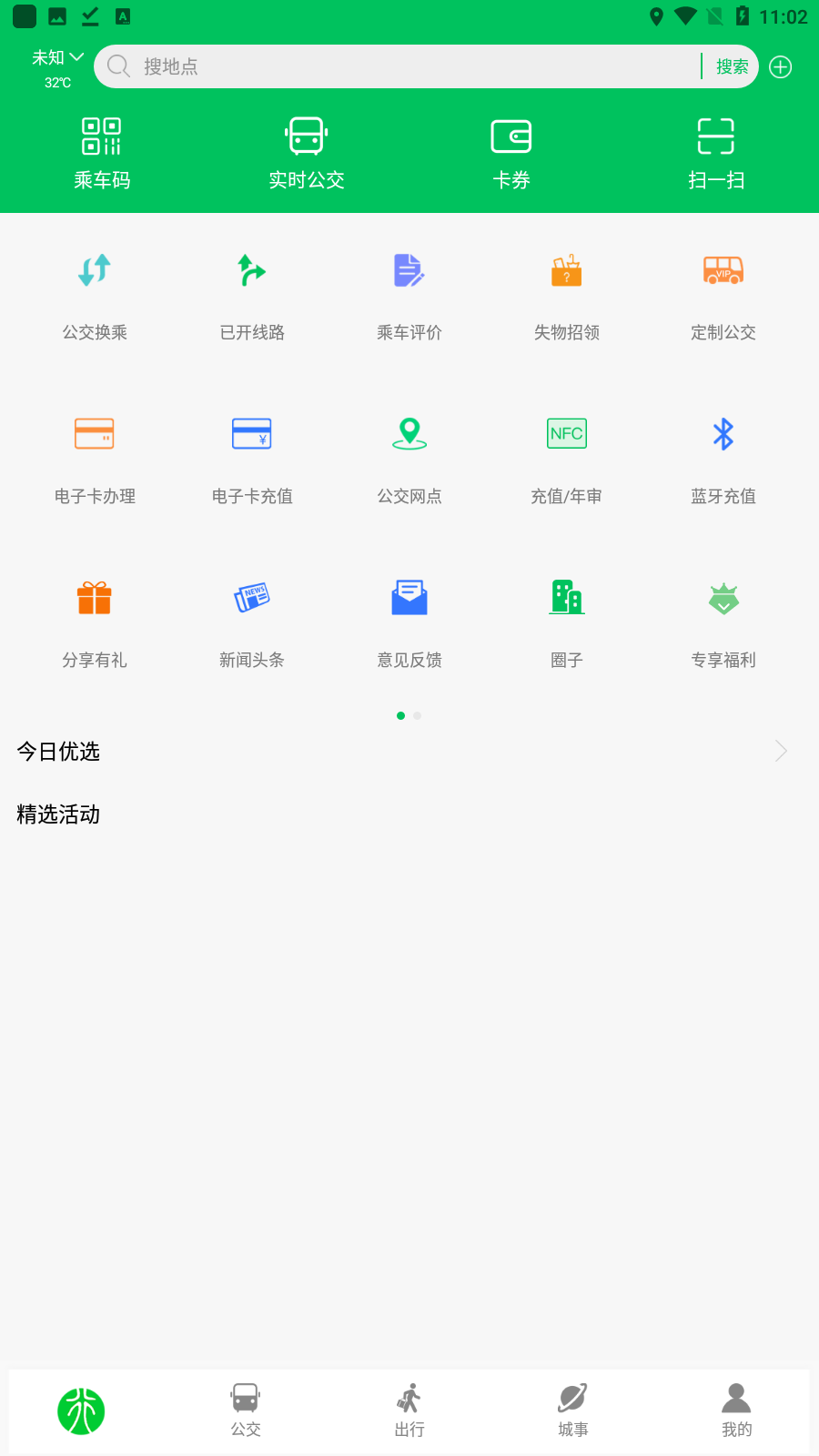 нappv3.1.3ͼ1