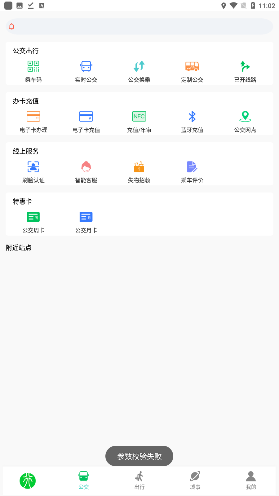 нappv3.1.3ͼ2