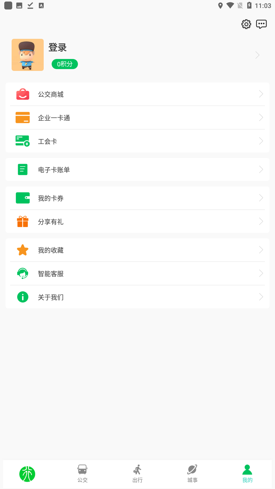 нappv3.1.3ͼ3