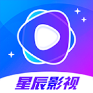 星辰视频app官方安卓版v2.6.1