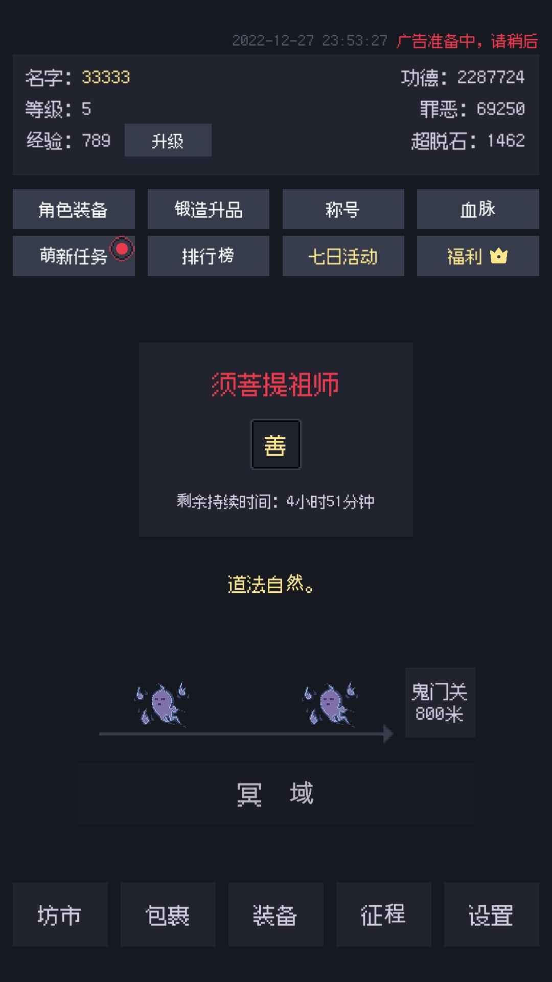 ƶʾ¼ΰ׿v1.22.12272000ͼ0