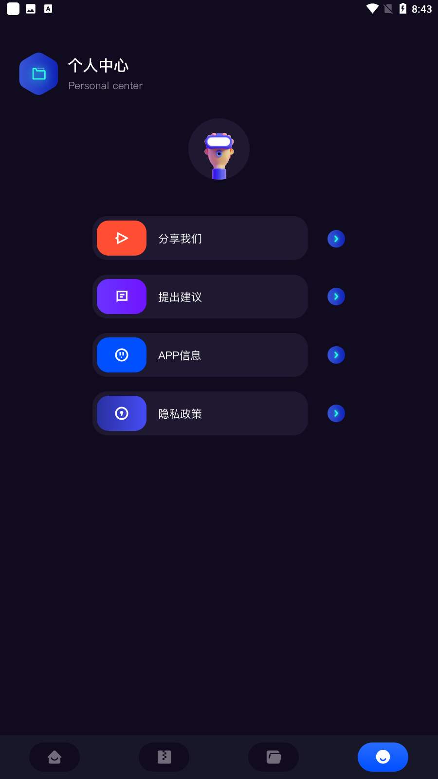 촫app׿v1.1ͼ2