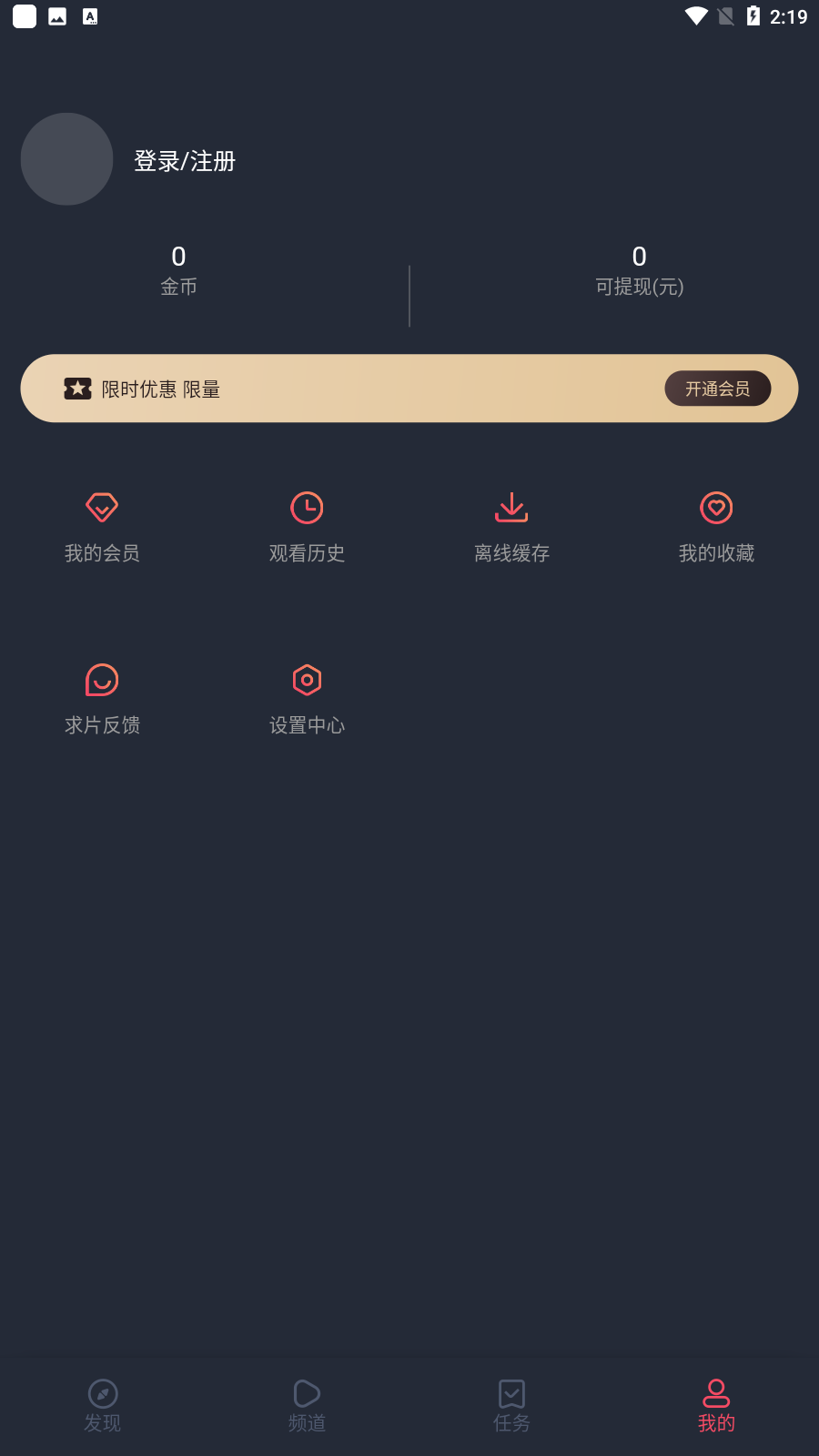 ԾٷApp°汾v1.4.3.6ͼ0