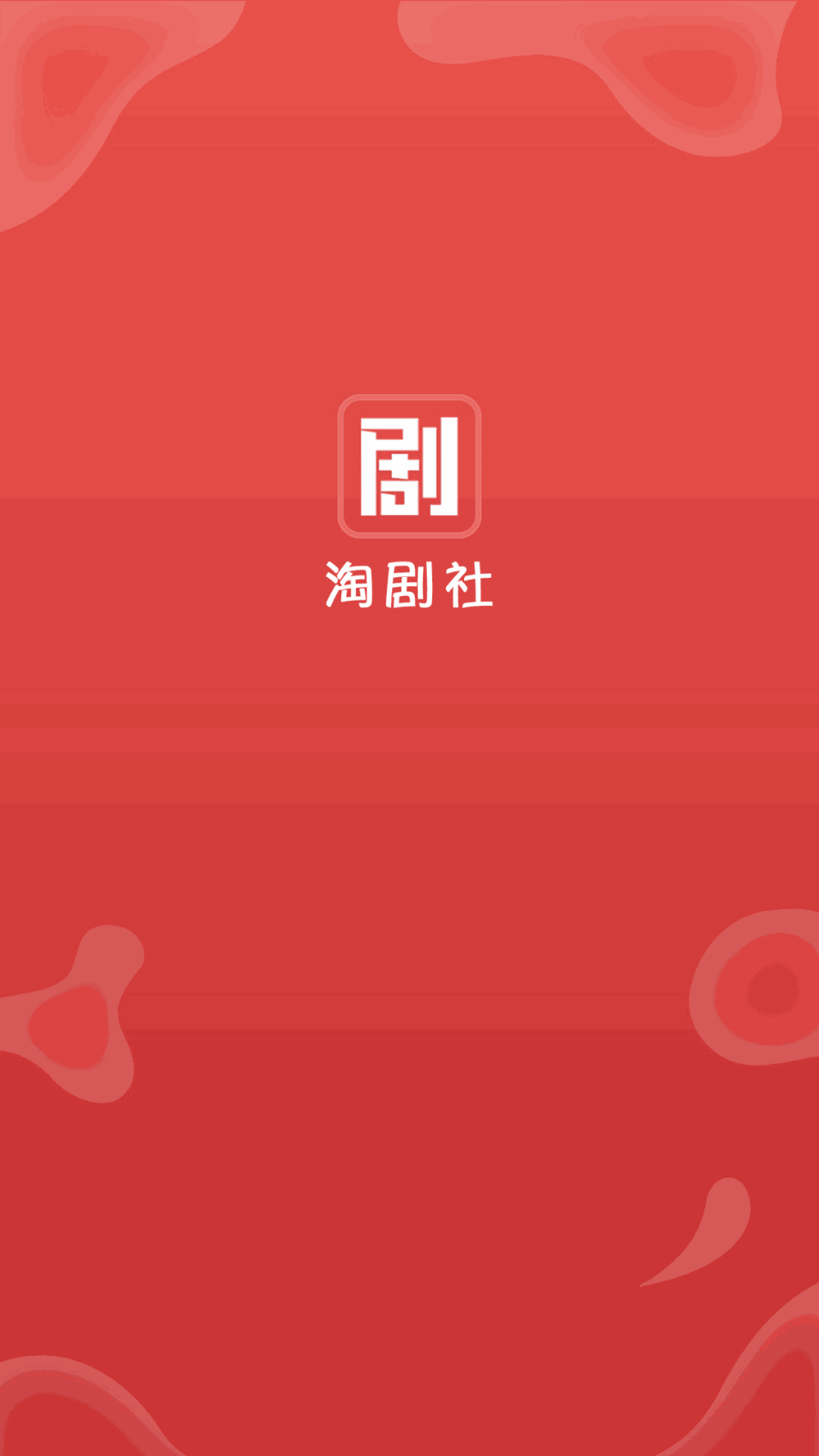 ԾٷApp°汾v1.4.3.6ͼ1