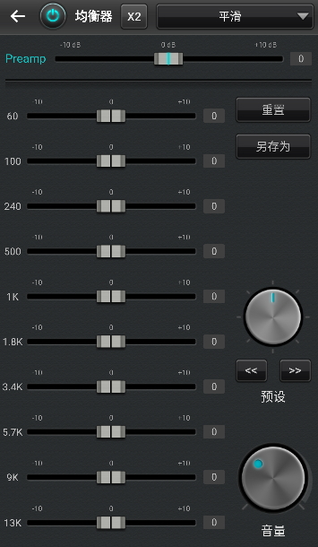 jetAudio+°11.2.1v11.2.1ͼ3