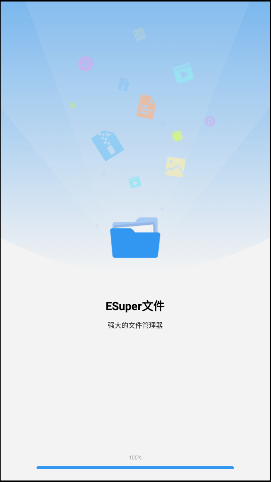 esuperļԱѰv1.3.0.3ͼ2