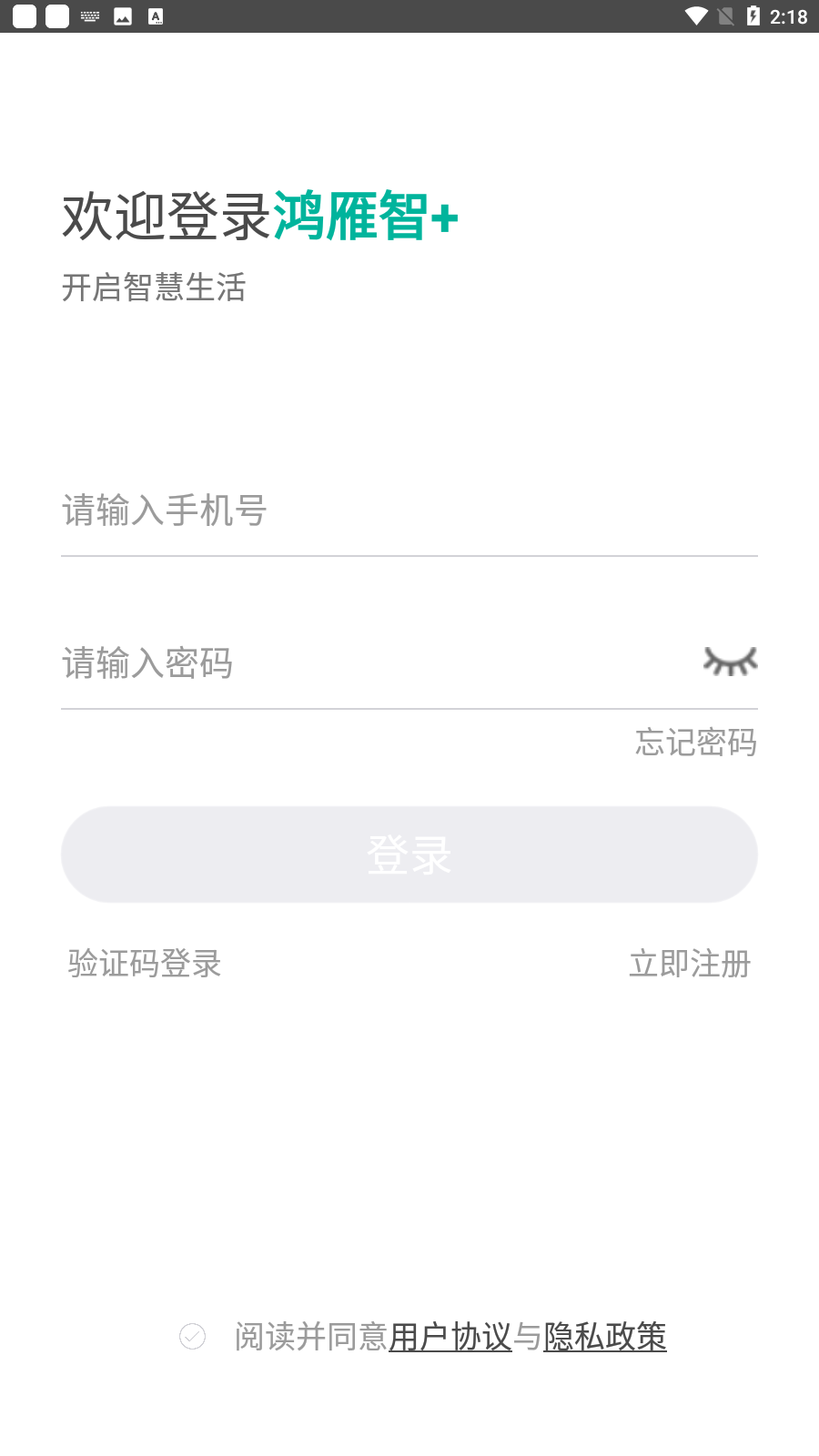 +appٷv2.0.1ͼ3