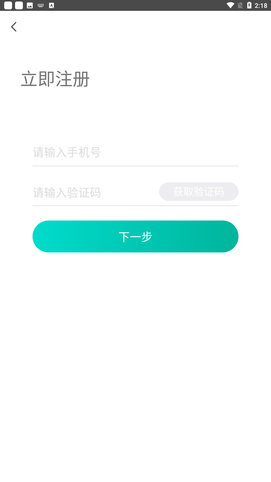 +appٷv2.0.1ͼ2