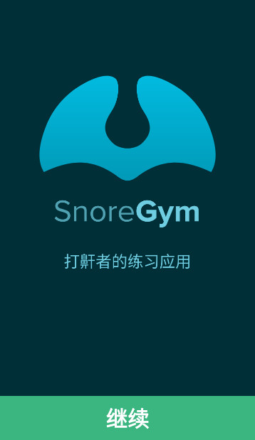 snoregym׿v1.1.1ͼ0