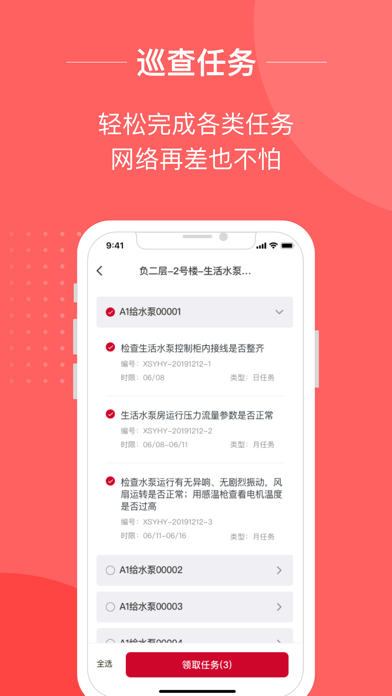 Сapp°v1.0.2ͼ0