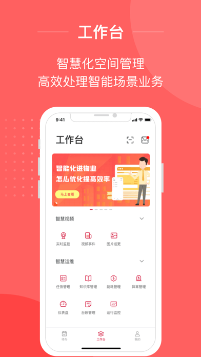 Сapp°v1.0.2ͼ2