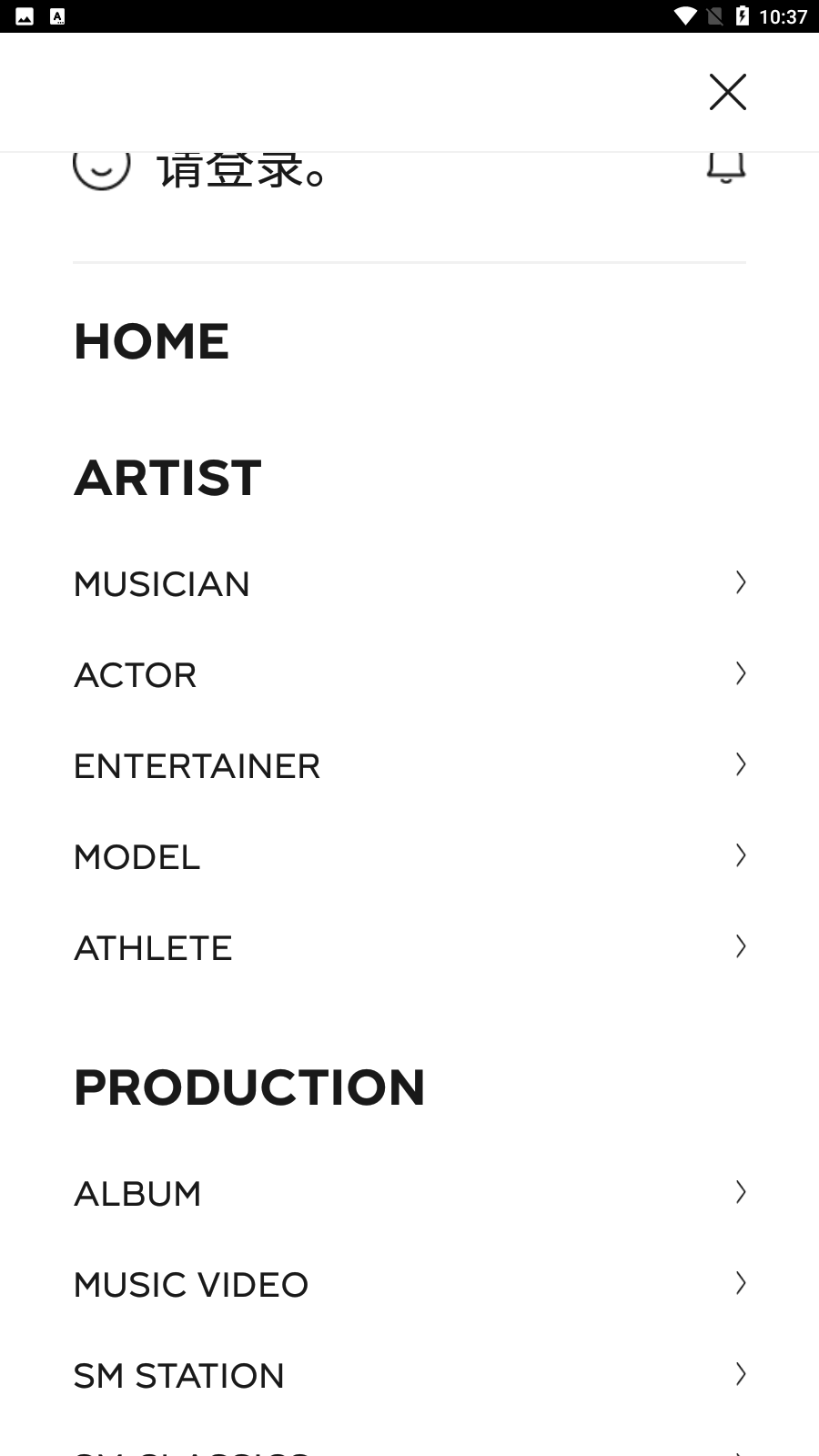 smtown officialٷv3.0.3ͼ4