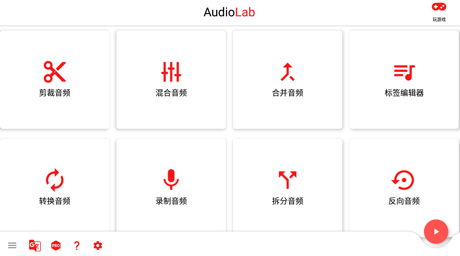 audiolabѰİv1.2.95ͼ0