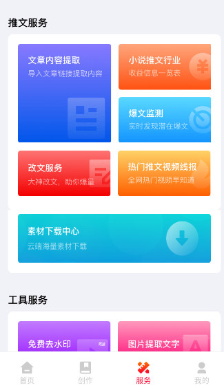 appv9.13.4ͼ3