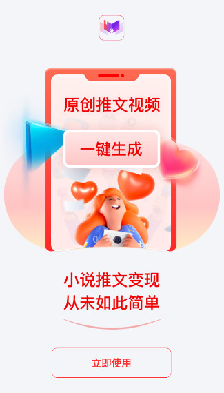 appv9.13.4ͼ0
