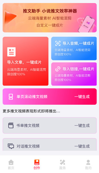 appv9.13.4ͼ2