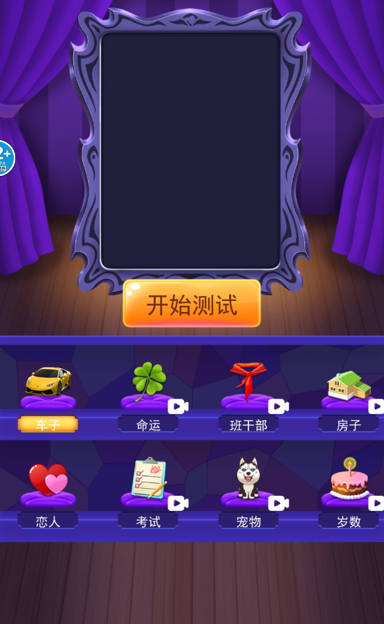 һһϷv1.0ͼ0