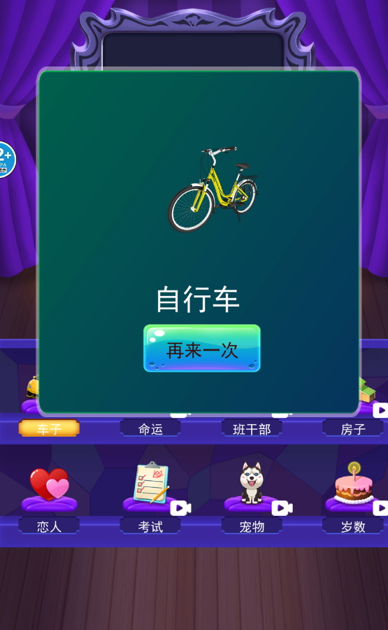 һһϷv1.0ͼ4