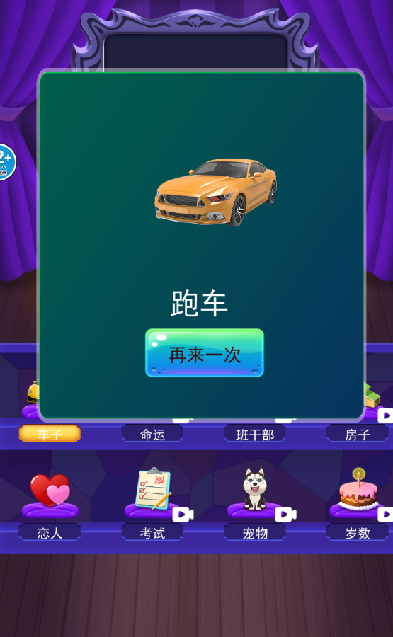 һһϷv1.0ͼ3