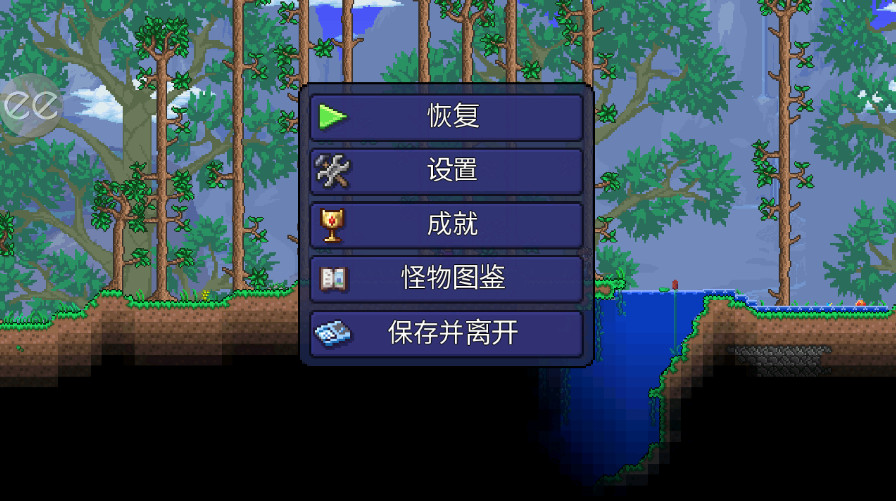 Terraria̩ǹʷİv1.4.4.9ͼ1