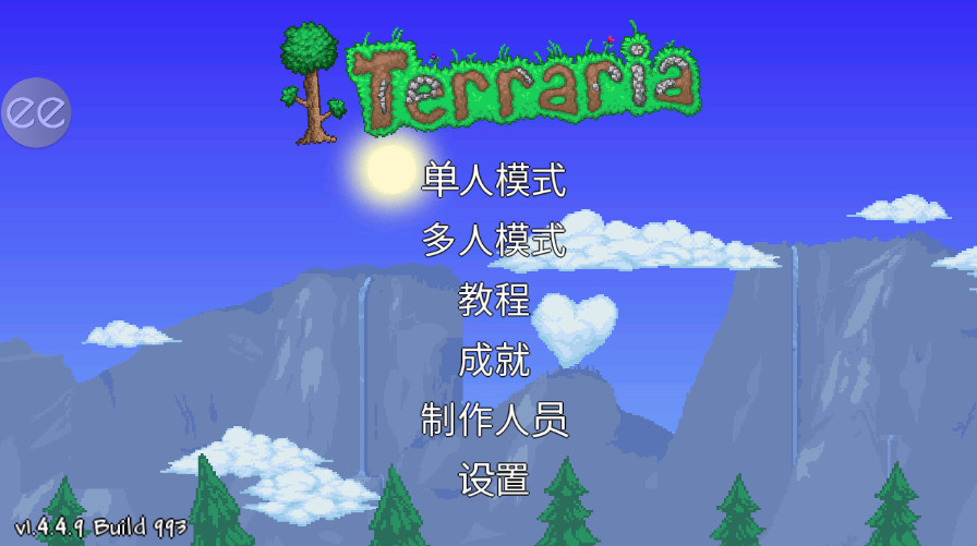 Terraria̩ǹʷİv1.4.4.9ͼ0