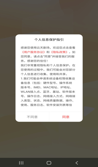 糡app׿v1.0.00ͼ1