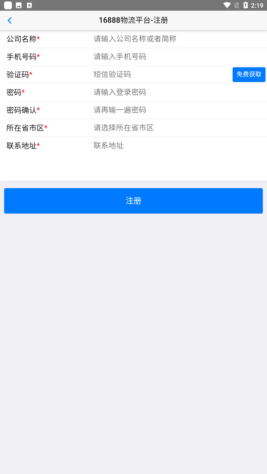 ̩ͨ׿v1.3.2ͼ2