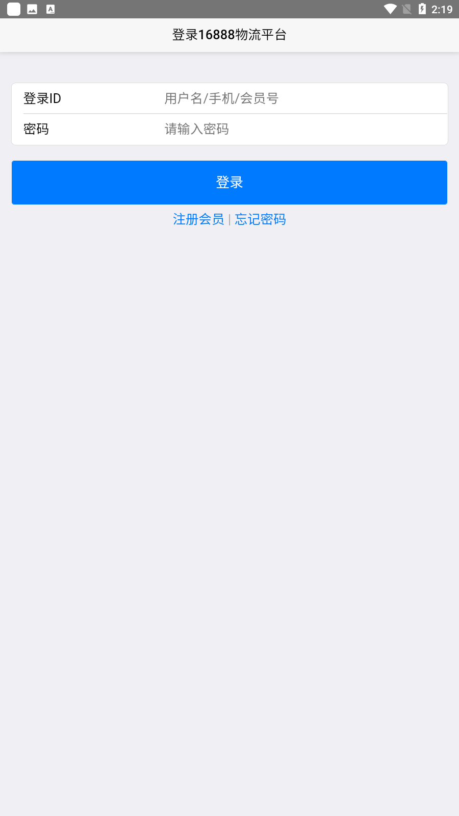 ̩ͨ׿v1.3.2ͼ0