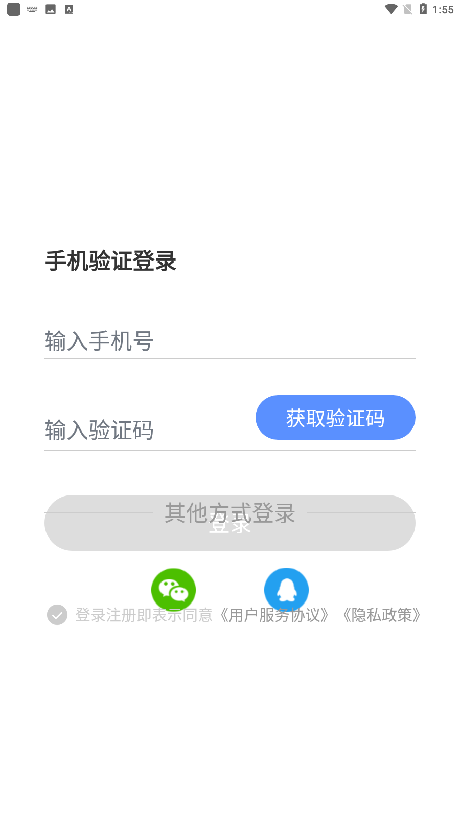 ˵ӡAPP°v1.0.31ͼ2
