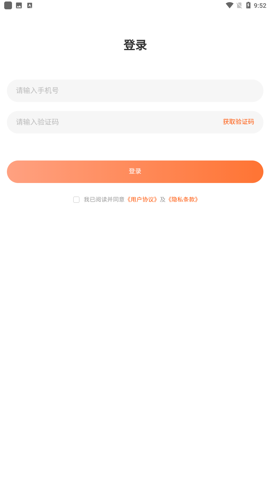 鹤app׿v0.0.13ͼ1
