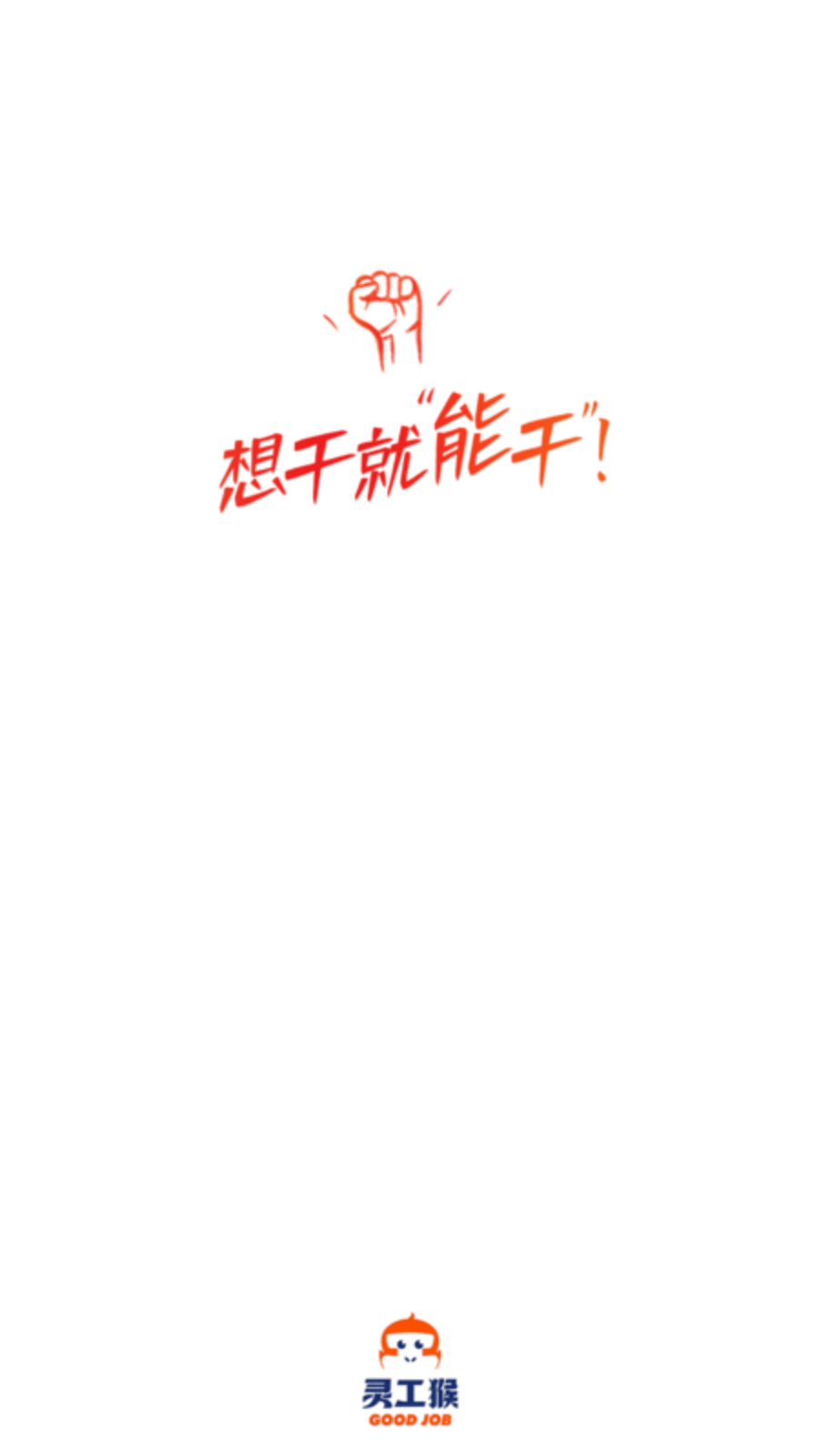 鹤app׿v0.0.13ͼ0