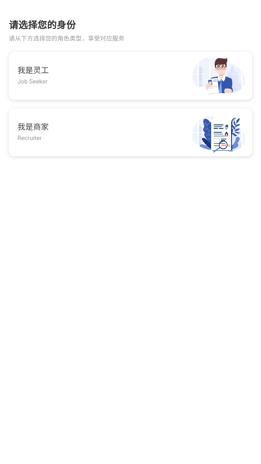鹤app׿v0.0.13ͼ2