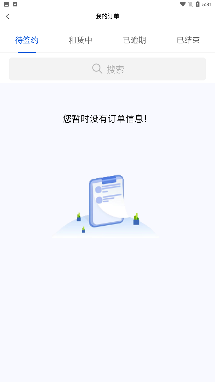 ɰ׿v1.0.0ͼ2